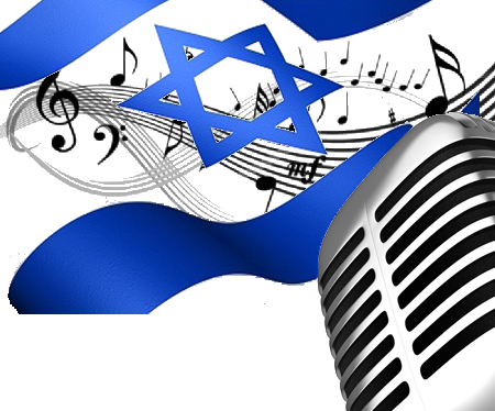 זמרים ישראלים